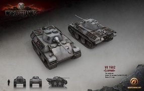 Танк Леопард, игра World of Tanks