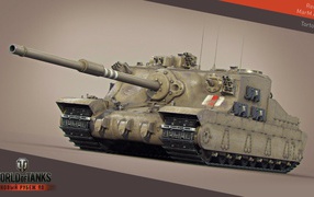 Игра World of Tanks, САУ черепаха