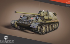 Игра World of Tanks, танкетка СУ-100 М-1