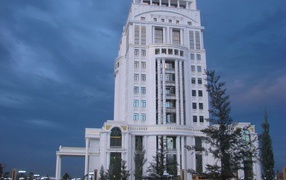 Вип Резиденция Администрации Президента Туркменистана 