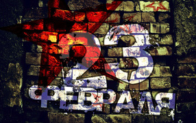 Граффити на 23 февраля