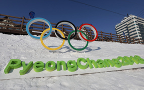 Зимние Олимпийские игры 2018