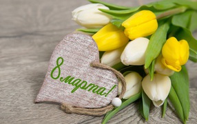 Белые и желтые тюльпаны на 8 марта