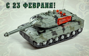 Игрушечный танк для защитника на 23 февраля