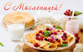 Thin pancakes on a plate with berries for the holiday Maslenitsa