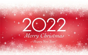 С новым годом и Рождеством 2022 