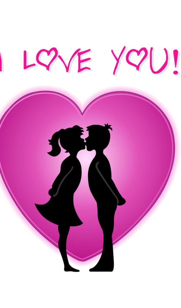 Я люблю тебя