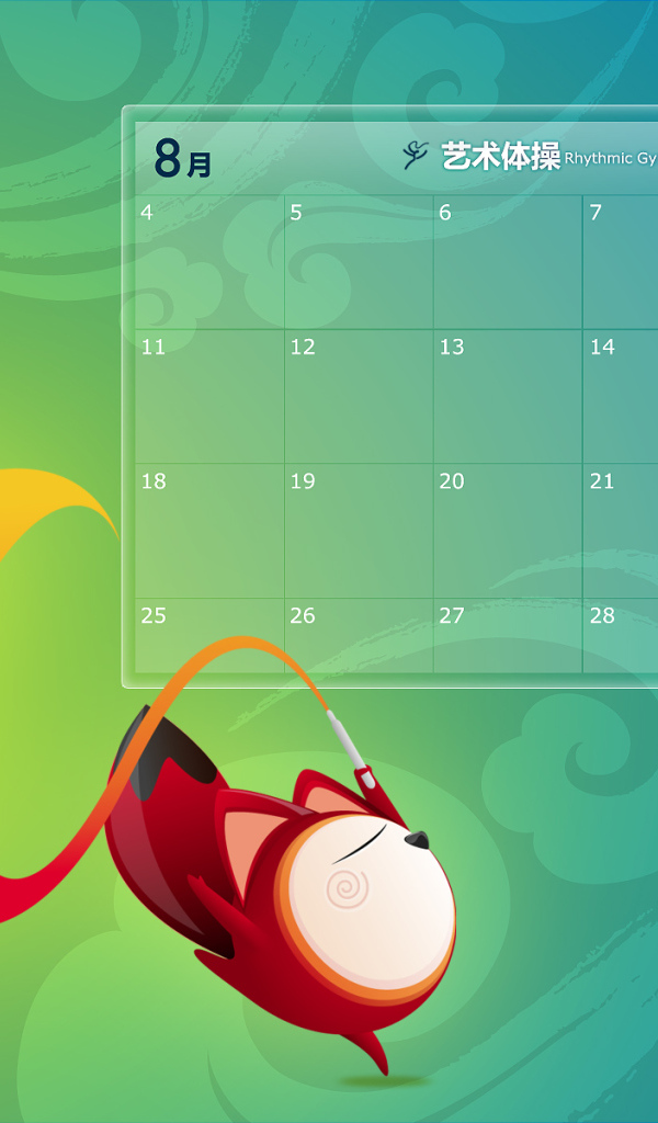 Борьба за медали олимпиады