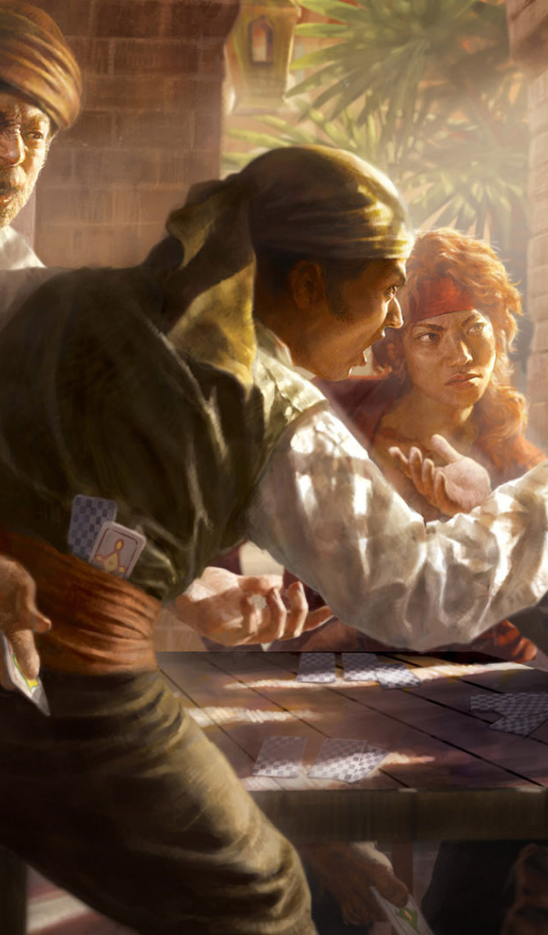 Нечестная игра