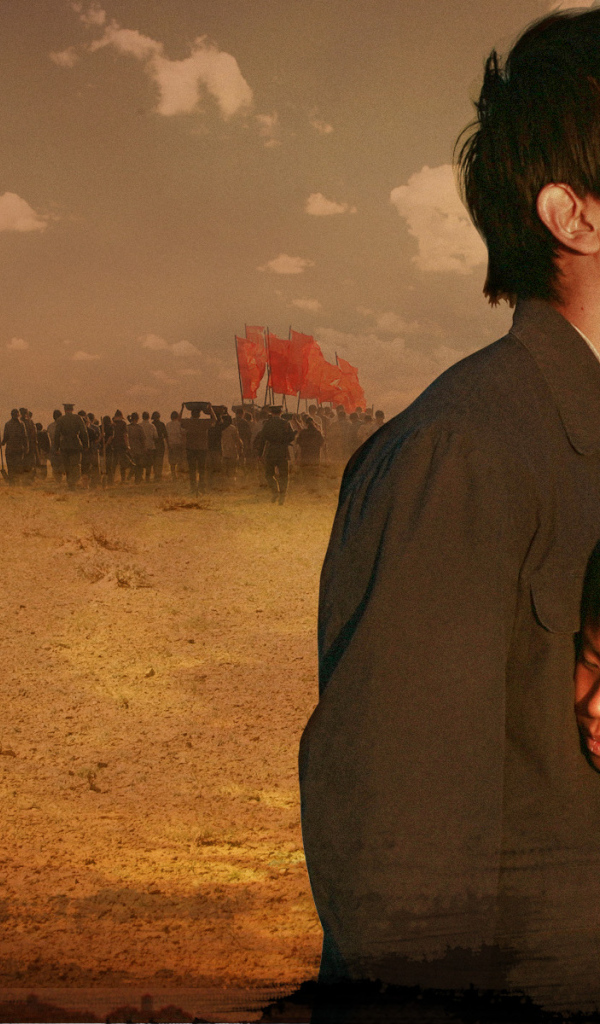 Переправа / Crossing