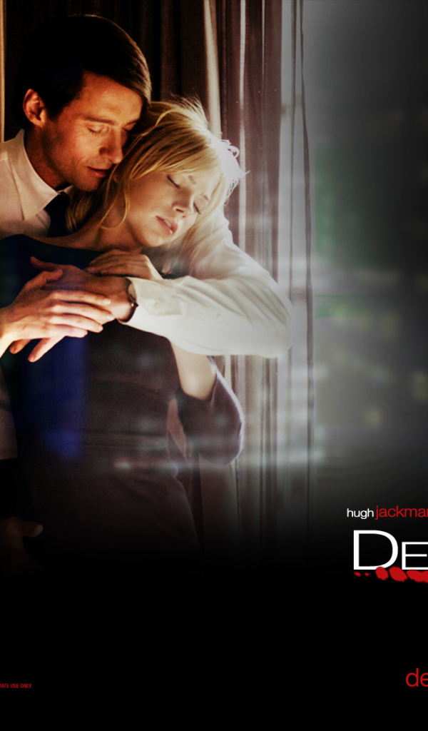 Список контактов / Deception