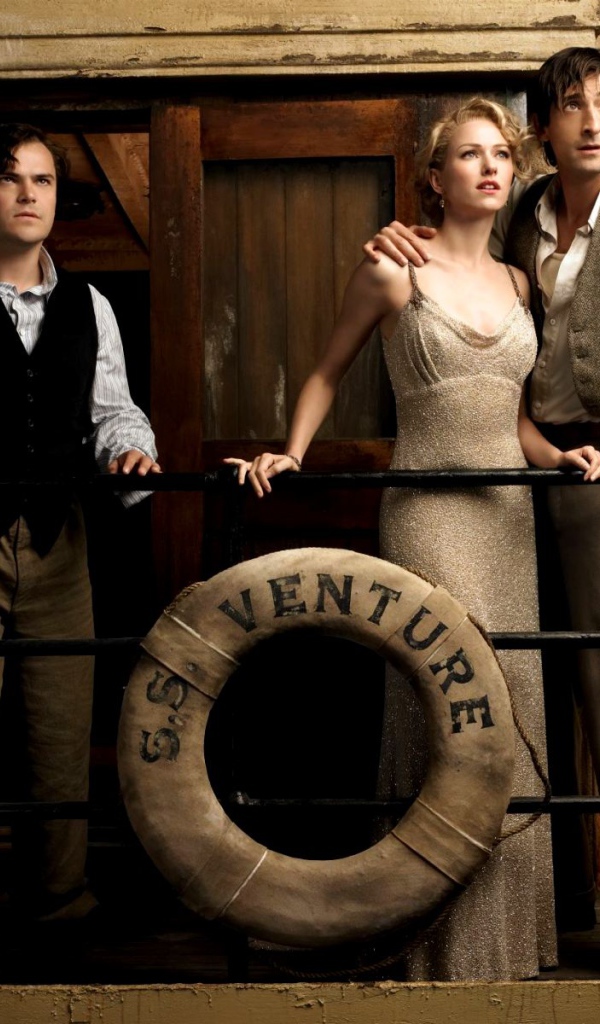 Кинг Конг / King Kong