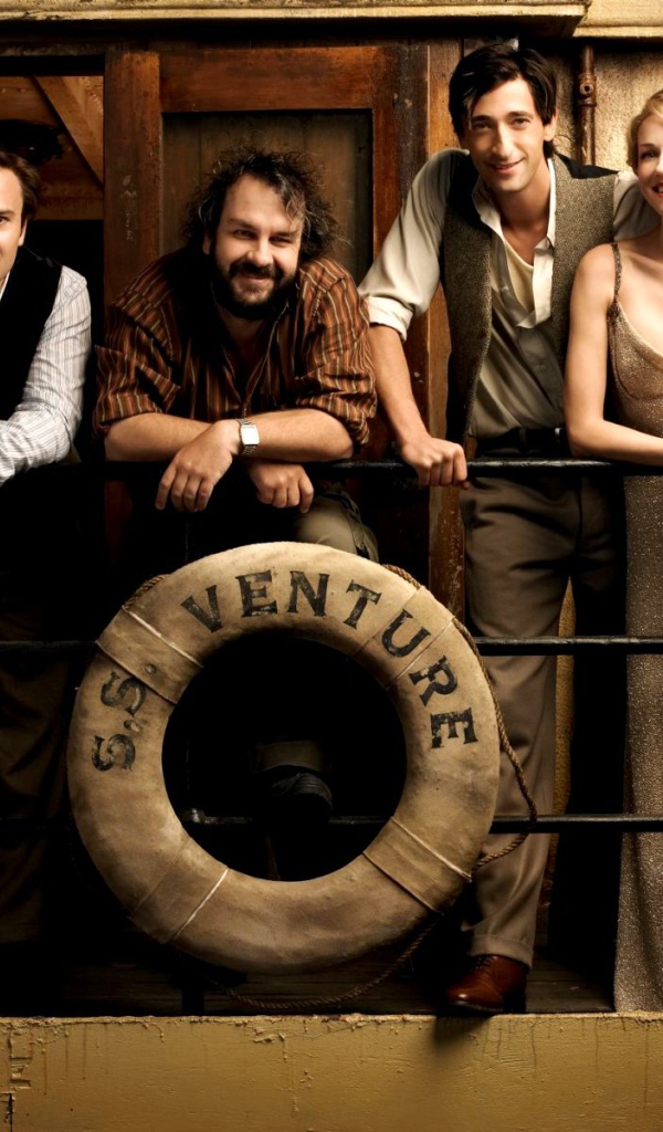 Кинг Конг / King Kong