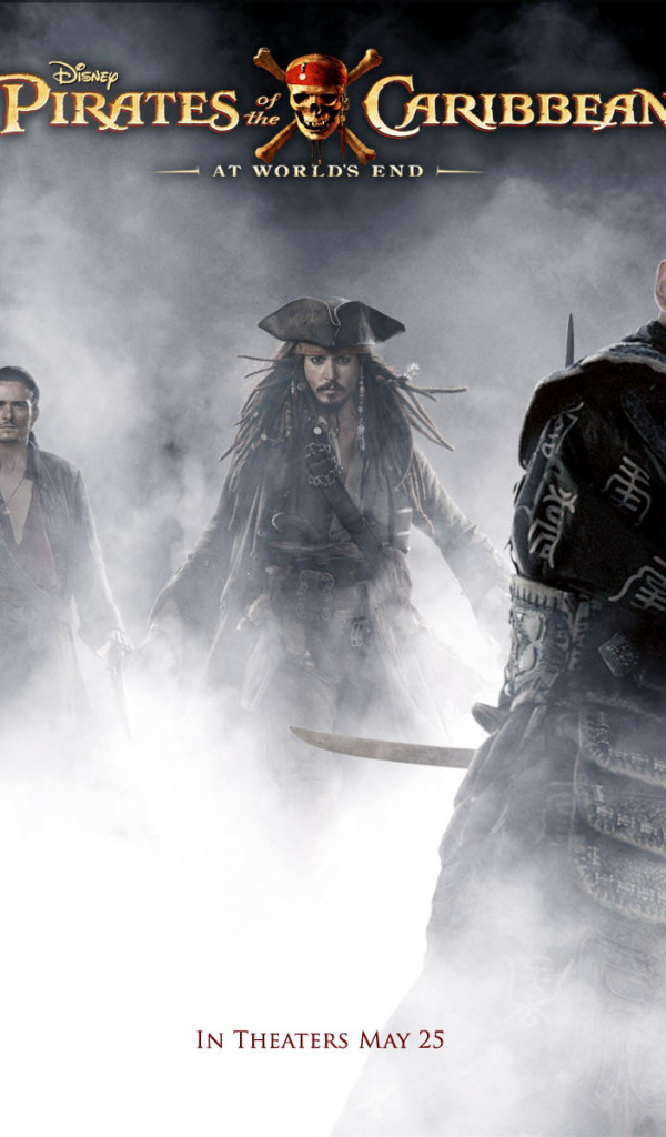 Пираты Карибского моря / Pirates of the Caribbean