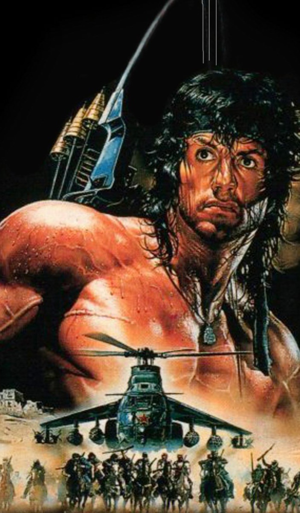 Рэмбо 3 / Rambo III