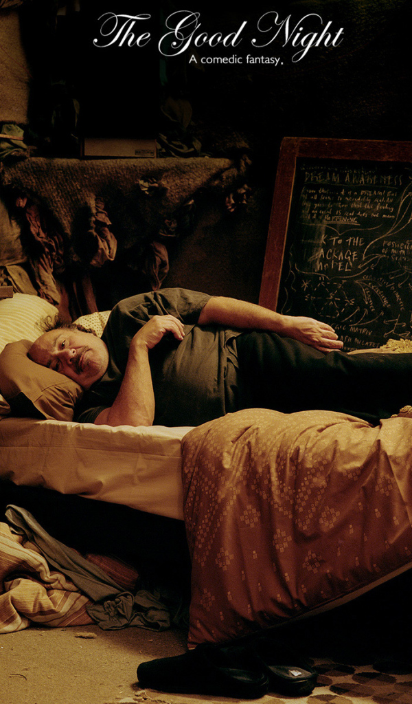 Спокойной ночи / The Good Night