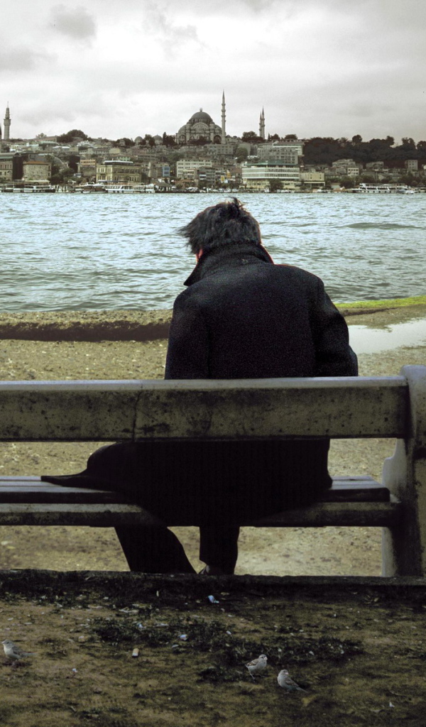 Отчуждение / Uzak