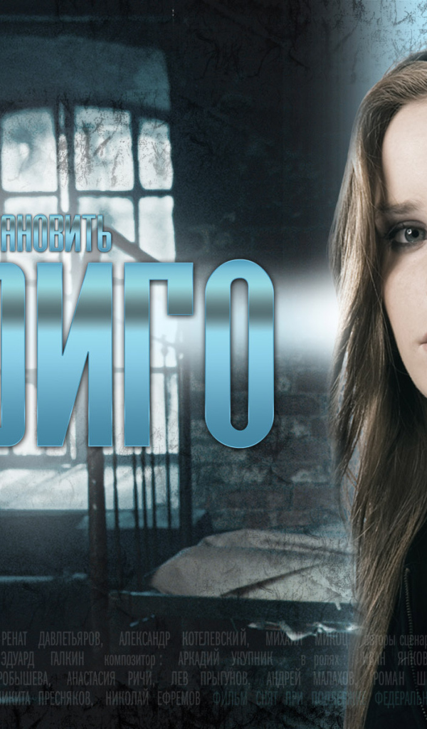 Индиго / Анастасия Ричи