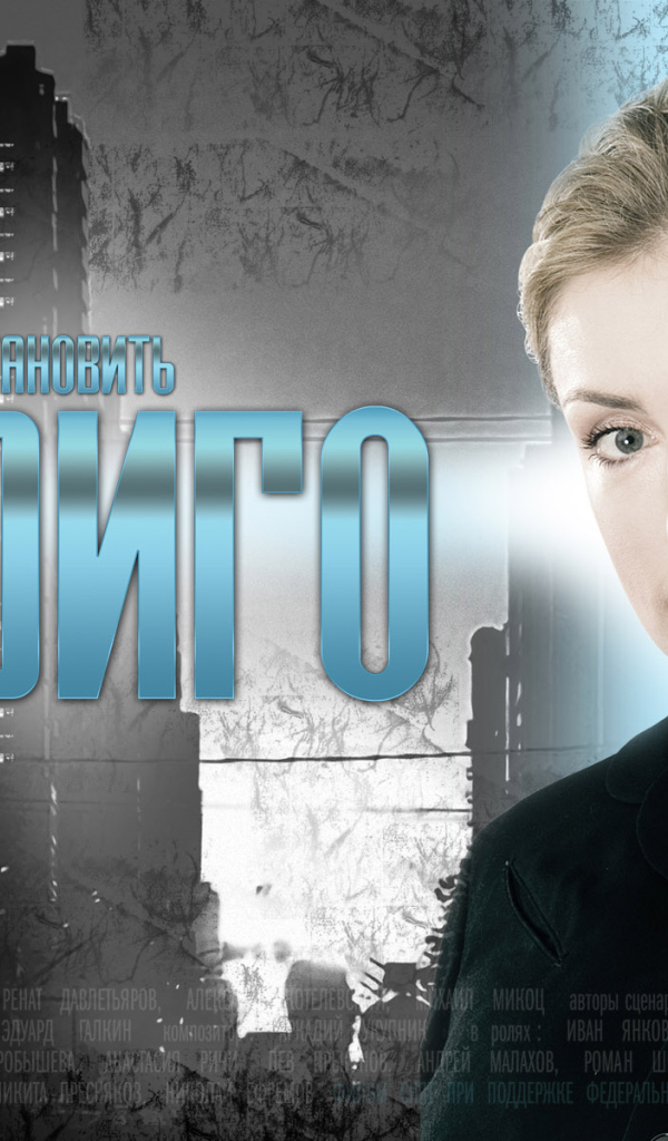 Индиго / Мария Шукшина