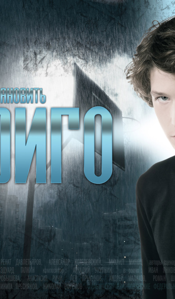 Индиго / Роман Шмаков