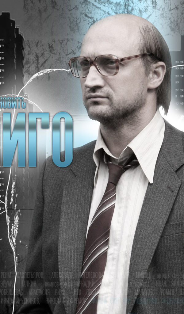 Индиго / Гоша Куценко