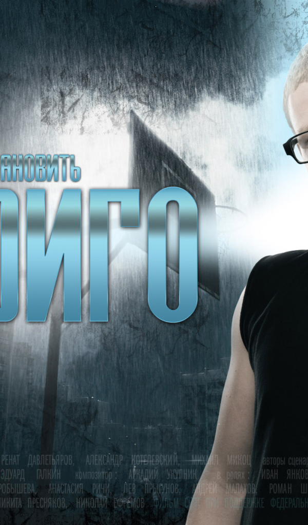 Индиго / Павел Слива