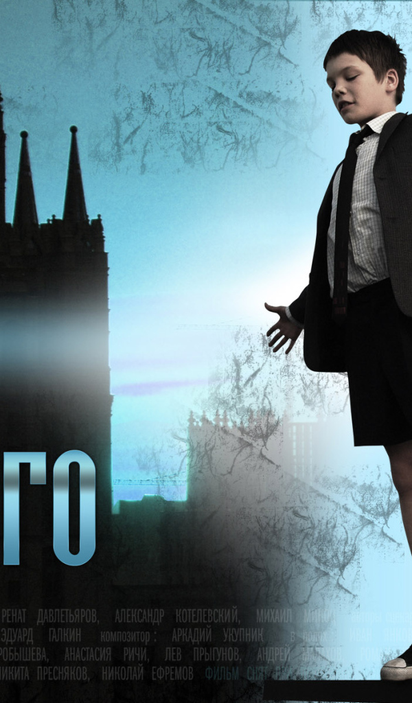 Индиго / Петр Скворцов