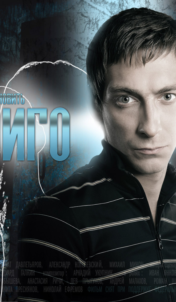 Индиго / Артем Ткаченко