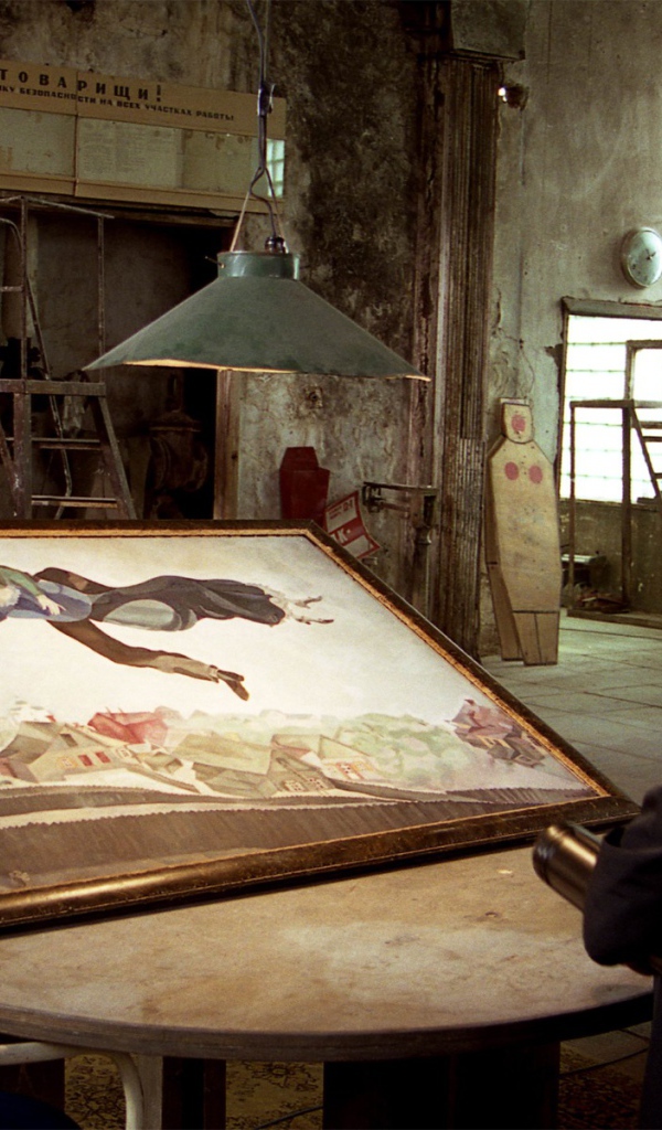 Любовь - Морковь