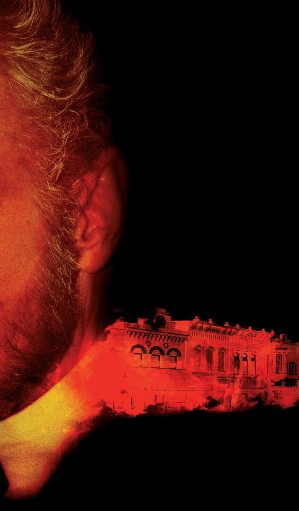 2001 Маньяк / 2001 Maniacs