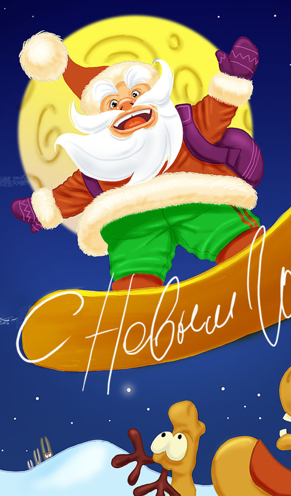 С Новым Годом от Zastavki.com!