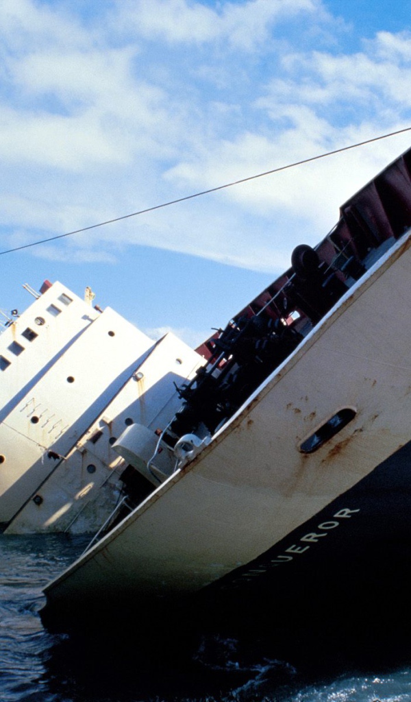 Судно на мели