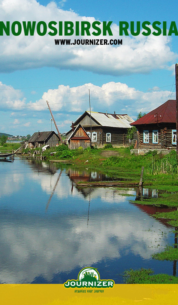 Новосибирск Россия