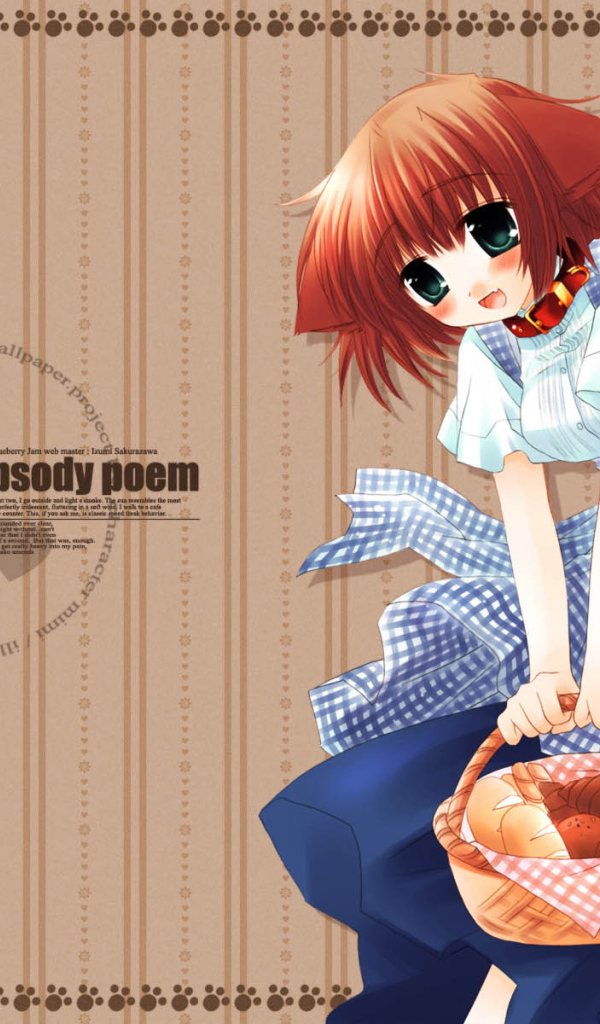 Девушка с корзинкой