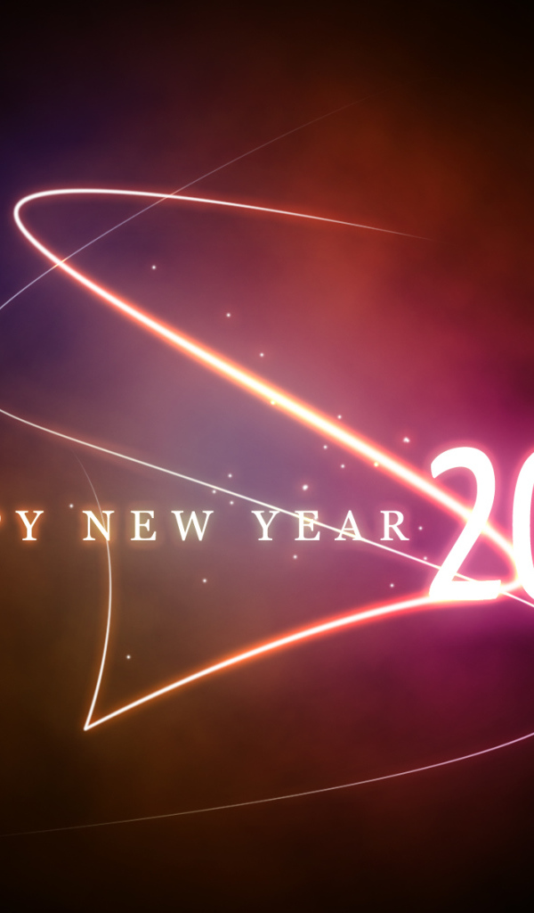 С Новым Годом 2010