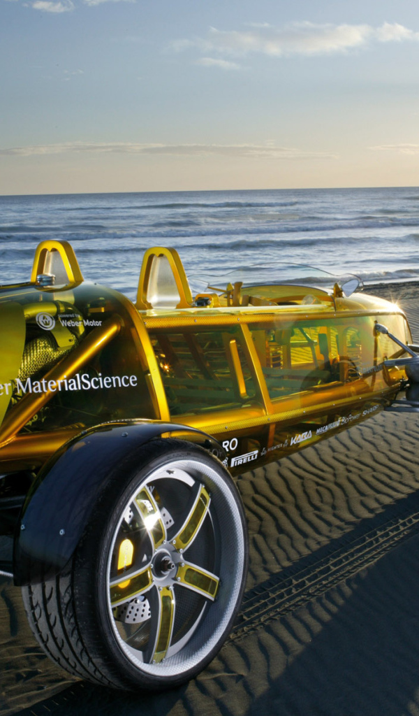 Желтый концепт кар