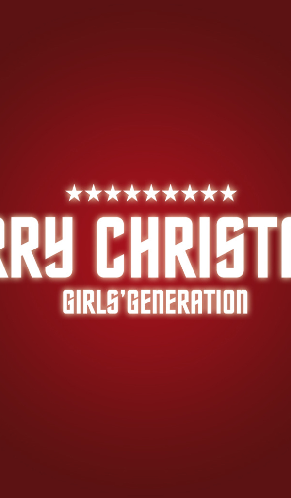 С Рождеством, девушки!