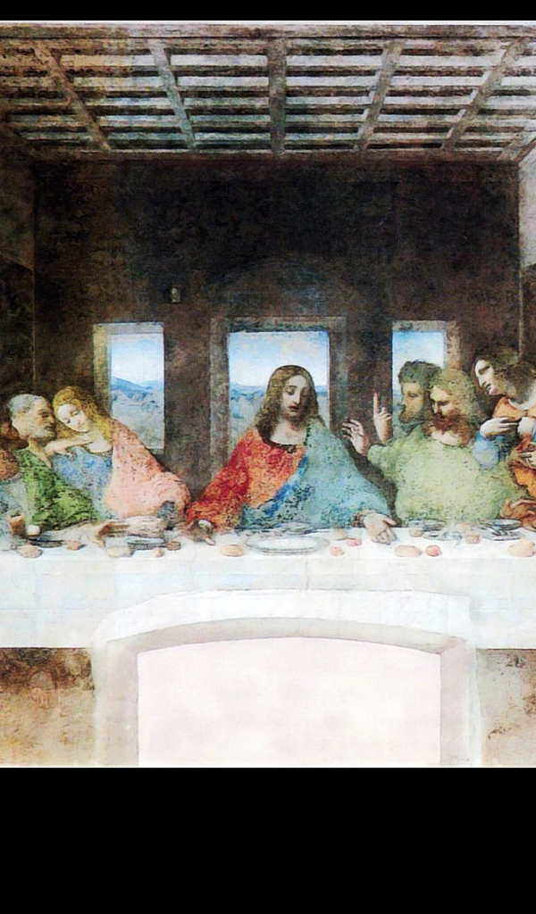 Последний ужин