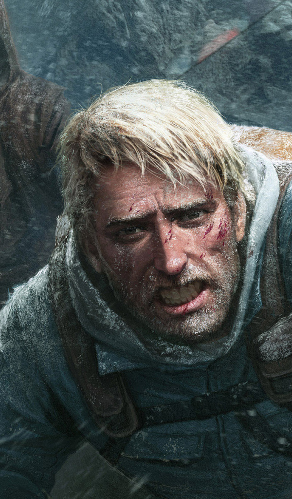 Холодный ужас