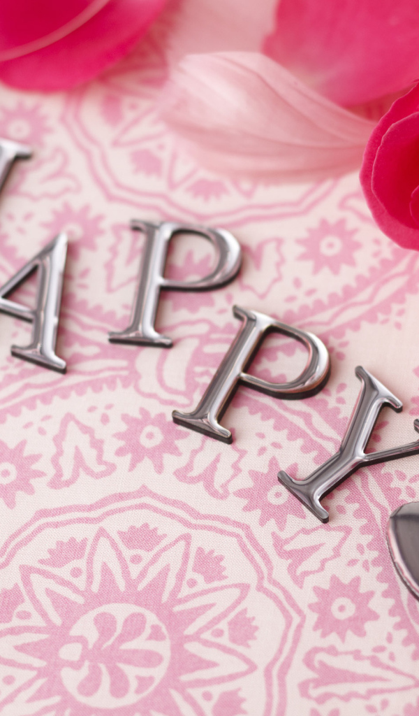 С днем рождения