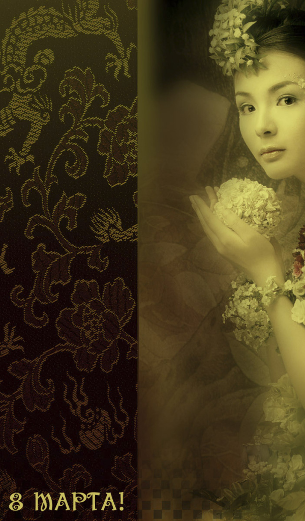 Празднование дня 8 марта