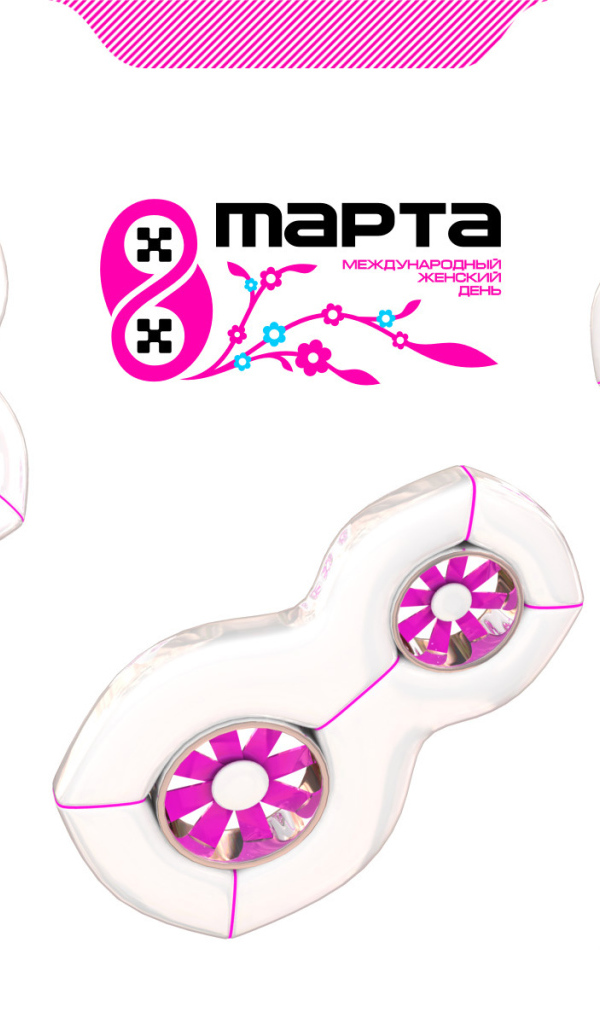 Международный день женщин 8 Марта