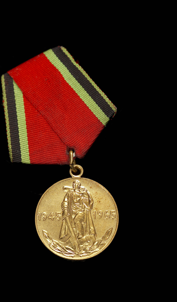 Награда победителям