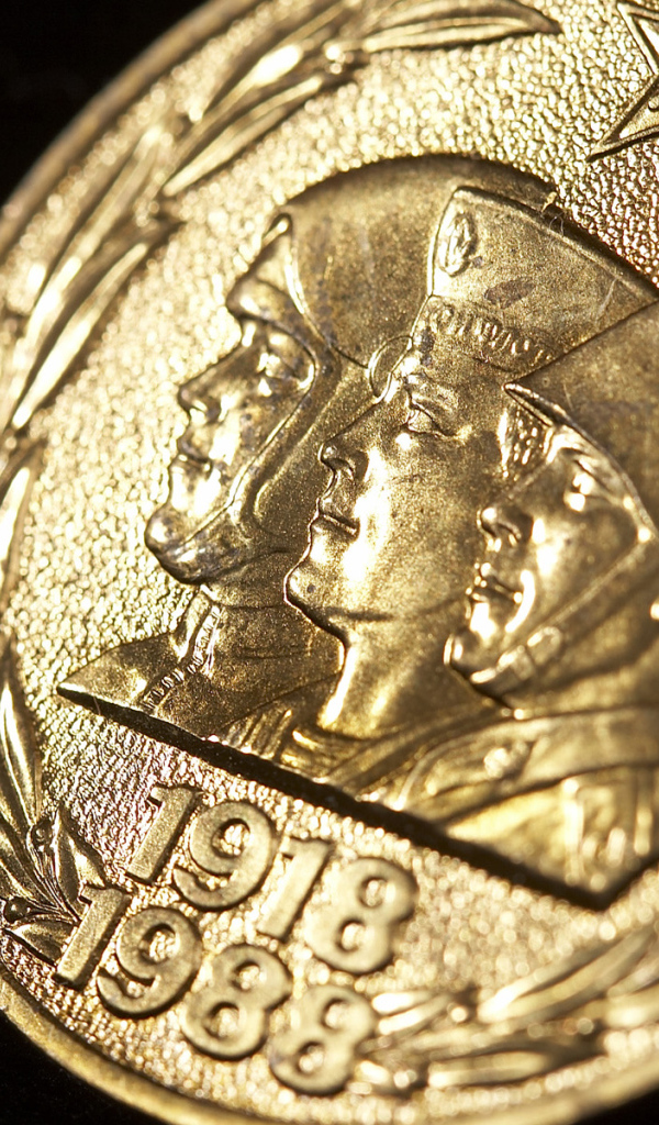 Защитники Отечества