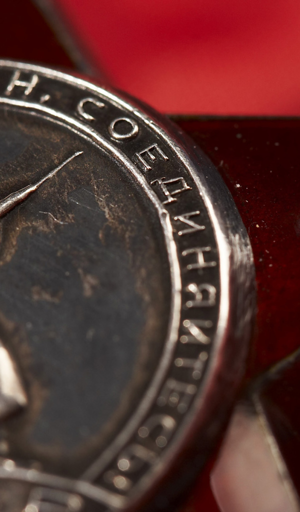 Защитники Родины