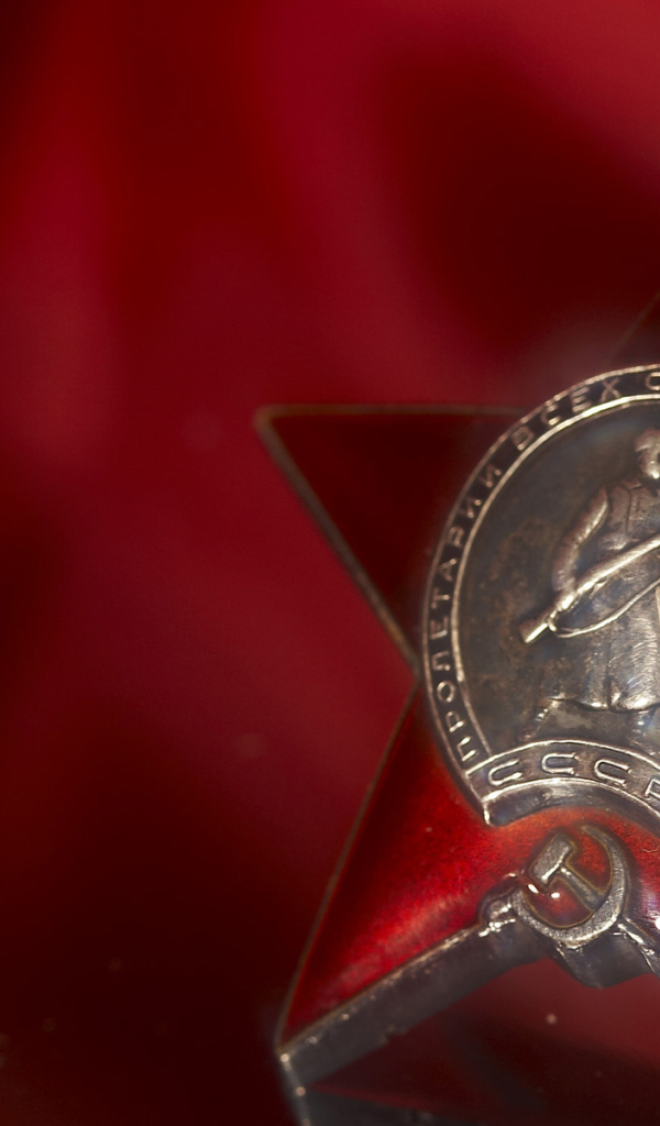 Великий праздник 9 Мая