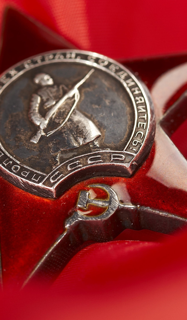 Великая победа