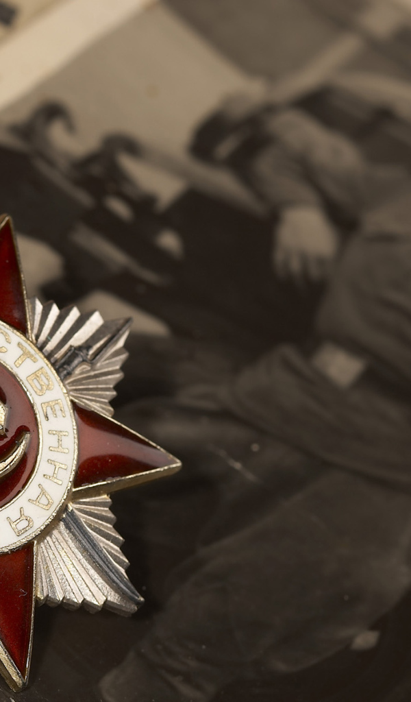 Герои Отчизны