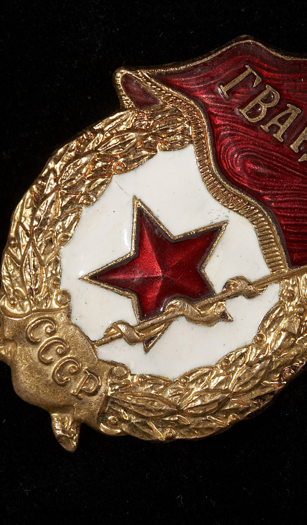 9 Мая День победы