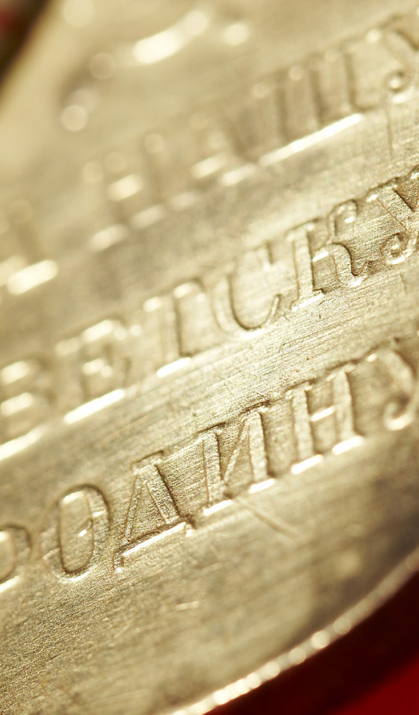 Медаль за победу в войне